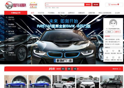 楚雄汽車銷售服務 市場火熱，歡迎優質伙伴攜手入駐